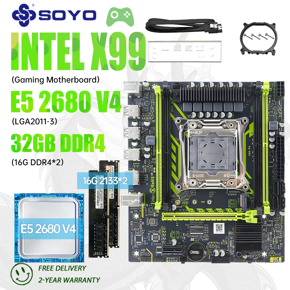 Комплект материнской платы SOYO X99 и процессор LGA2011-3 Xeon E5 2680V4DDR4 32 ГБ (2*16 ГБ) 2133 МГц NVME M.2 NGFF SATA2.0 PCIE