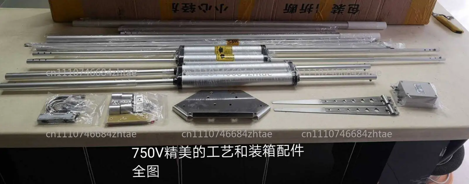 High-Efficiency Short-Wave Antenna 750V Positive V, 5-Band Low-Noise,With Excellent Performance