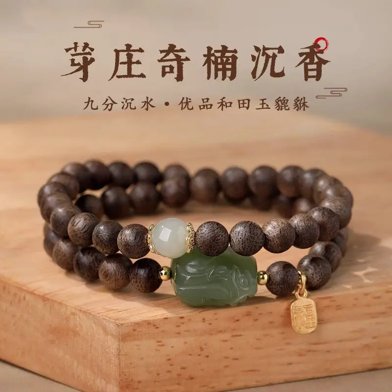 Natural Hetian Jade Pixiu Single Loop Agarwood Buddhist Beads Bracelet for Men Women Couples Pray for Luck Gifts