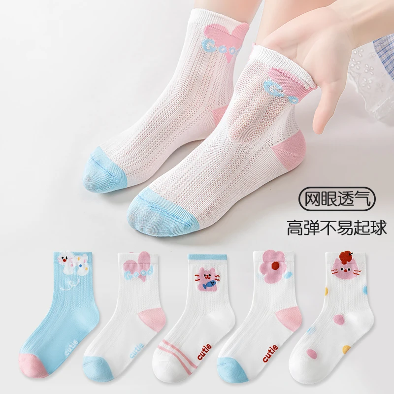 Five pairs of children's matching socks - summer light-weight short socks, net eye-shaped tube socks, baby girl socks