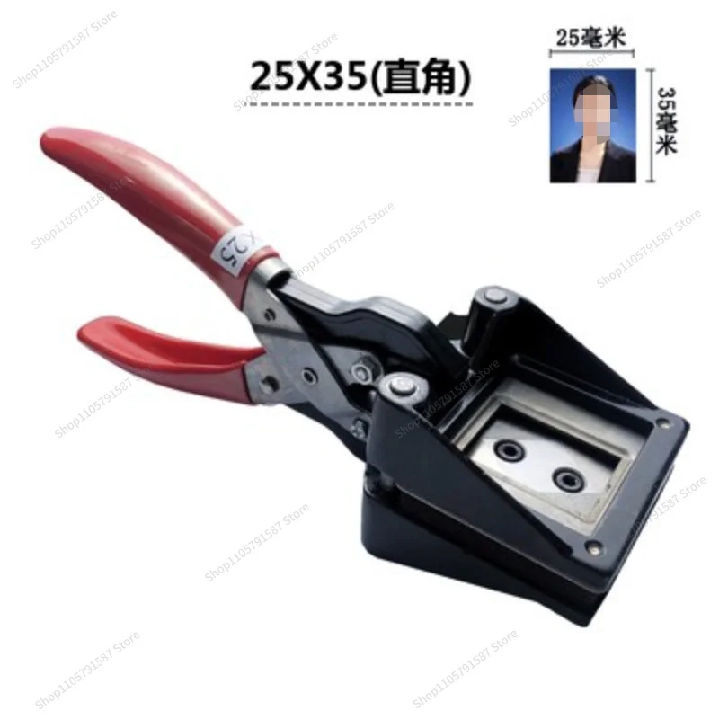 For Handheld Photo ID Photo Cutter One or Two Inch Driver's License Cutter Paper Passport Image