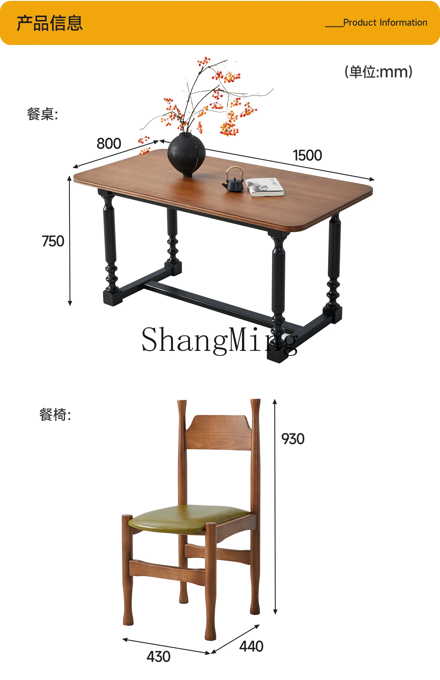 HJ new medieval solid wood dining table household small apartment rectangular retro dining table chair