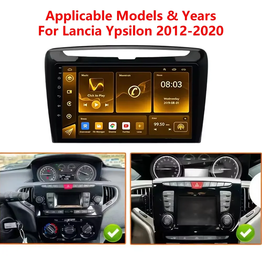Cortex-A76 Octa-Core Android 16 For Lancia Ypsilon 2012 - 2020 Car Radio GPS Multimedia Player Auto Radio Wifi High-performance