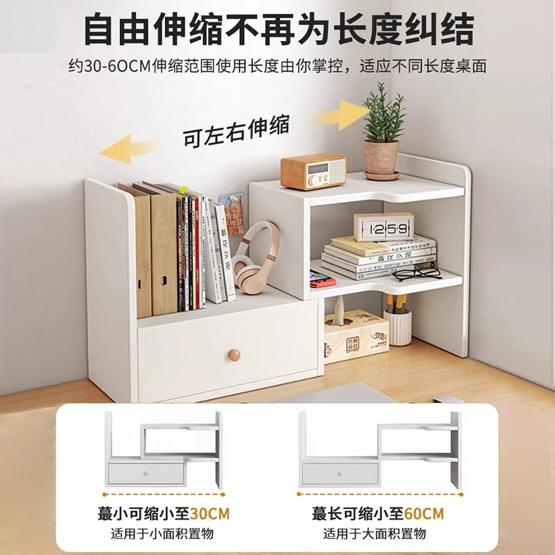 Office desktop shelf, hole board, multi-layer finishing rack on the workstation, small bookshelf for storing artifacts