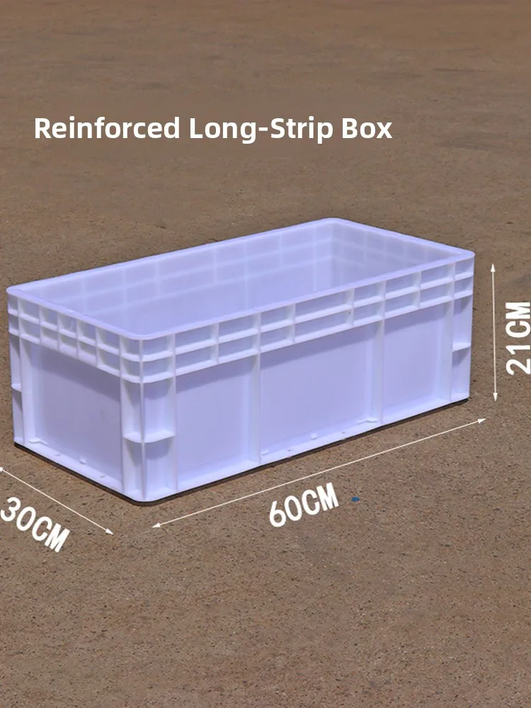 Gray Plastic Storage Box Rectangular Turtle Box Large Rotating Box Shelf Material Box Household Storage Organizer Bin Container