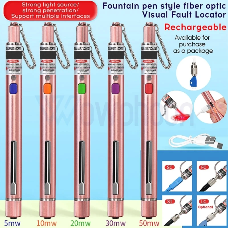 

Rechargeable VFL with LED Light and LC Connector, Fountain Pen Style, Mini VFL OP-51G, 5 MW, 10 MW, 20 MW, 30 MW 50MW customized