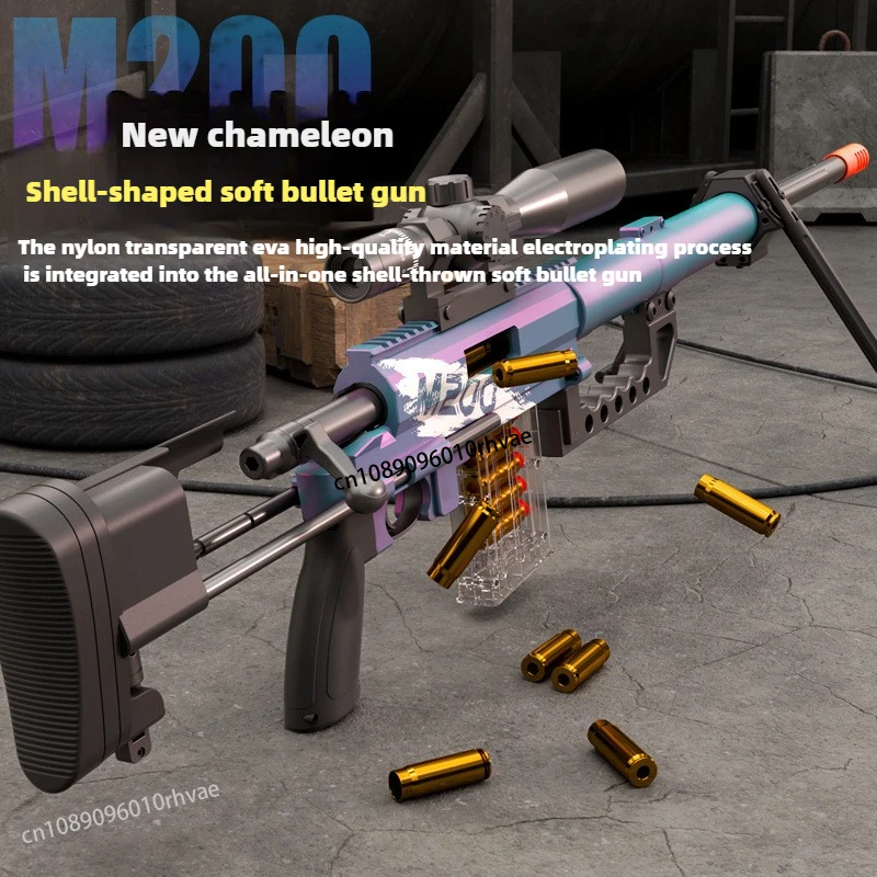 M200 Shell Soft-Bullet Gun Can Be Fired Toy Gun Manually Loaded Boy Outdoor Battle Sniper Gun Model 2025 Christmas Gift