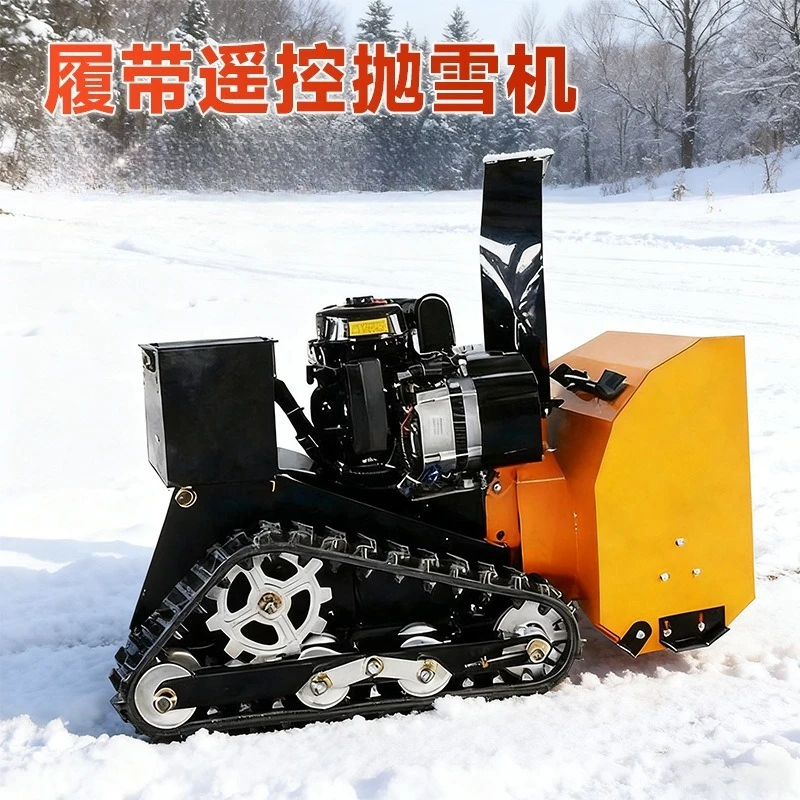 Remote control snow thrower, snow removal equipment, crawler snow removal machine