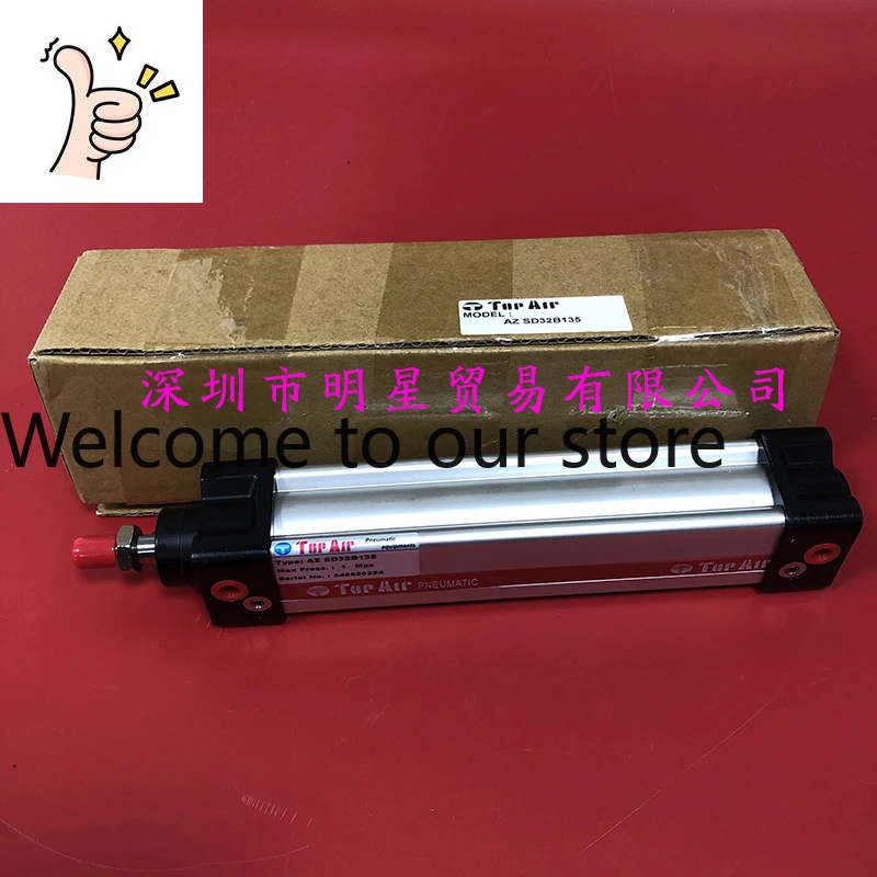 Taiwan Top Air Dayi…