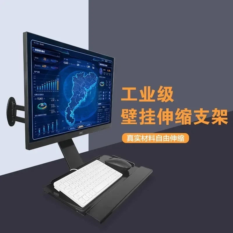 Display keyboard and mouse integrated stand device, computer screen keyboard stand