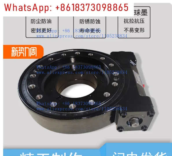 1pcs Rotary Drive, Rotary Drive Reducer, Worm Gear Rotary Turntable
