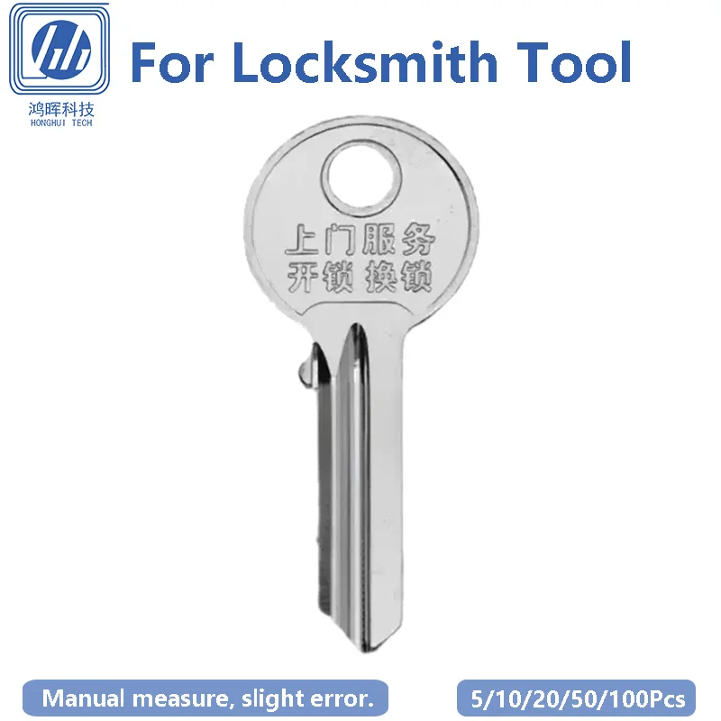 5-100Pcs/Lot Round Groove Pure Copper Key Blank Ball Lock Unit Door Uncut Blade Spare Replacement Locksmith Support Customized