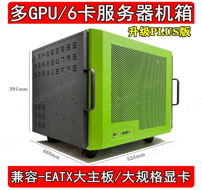 Six-card chassis 6U multi-graphics card GPU dual-channel server AI deep learning chassis ATXEATX main board 4090