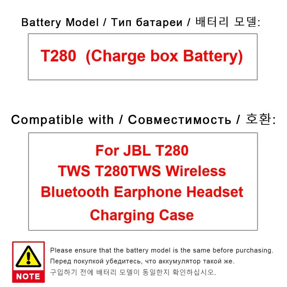 

Аккумулятор для наушников T280, зарядное устройство 350 мАч для JBL T280TWS, беспроводной Bluetooth-наушник, чехол для зарядки гарнитуры