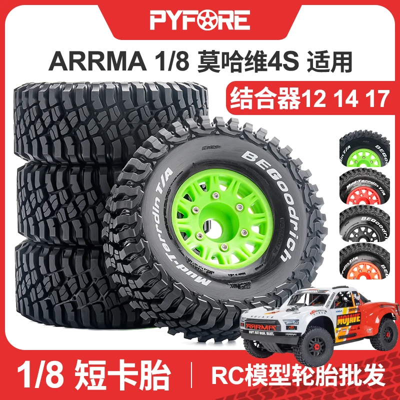 ยางรถบังคับวิทยุขนาด 1/8 - เหมาะสำหรับรถ ARRMA Mojave 4S Short Course Truck |   ยางออฟโรด W219