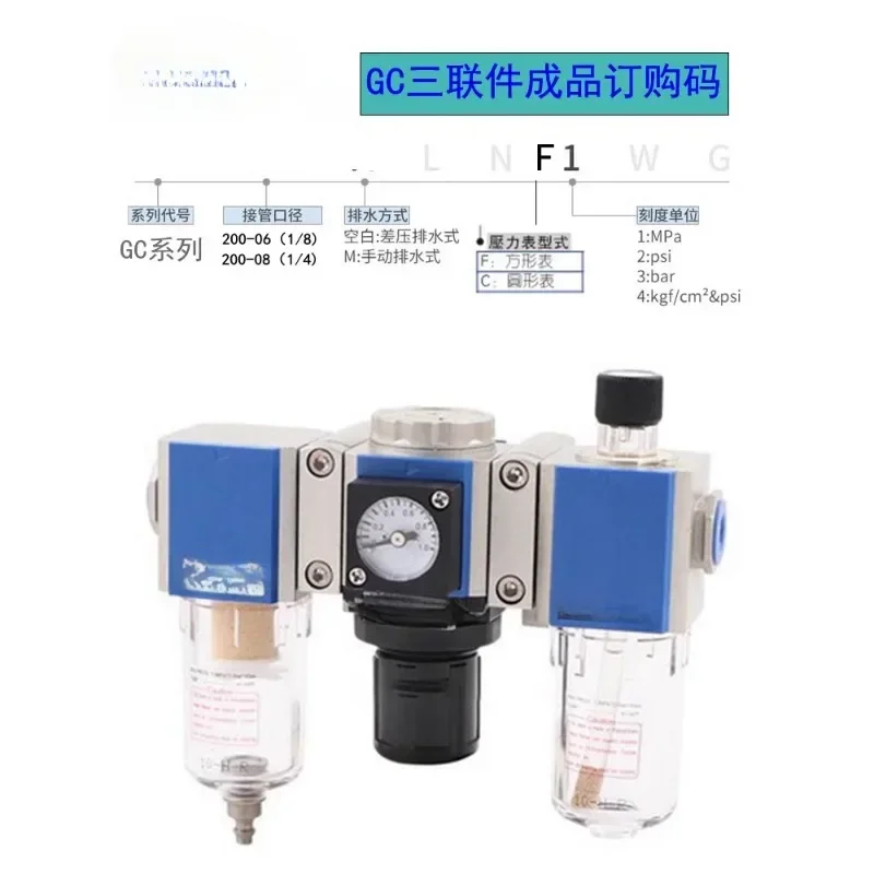 Pneumatischer Luftfilter mit dreifacher Öl-Wasser-Abscheider GC200-08/06F1