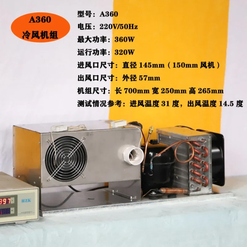 

A360 Air Cooler Air Cooler 220V Electric Cabinet Air Conditioning Unit Small Refrigeration Unit Compressor Refrigeration