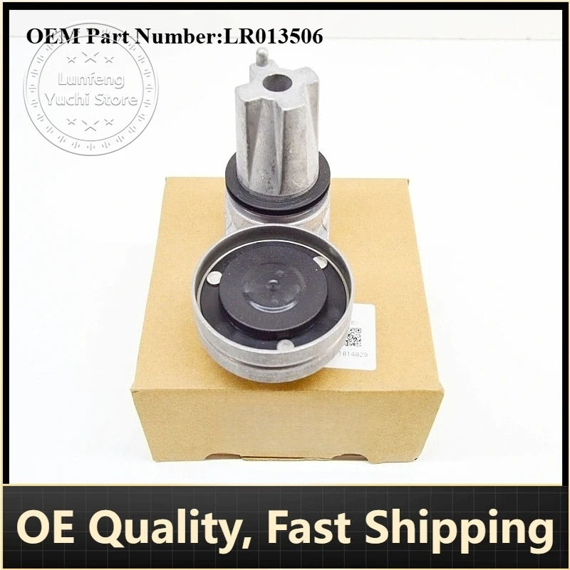 

P/N: LR013506 - Belt Tensioner Idler Pulley for Land Rover Discovery 3 (L319), Range Rover Sport (L320)