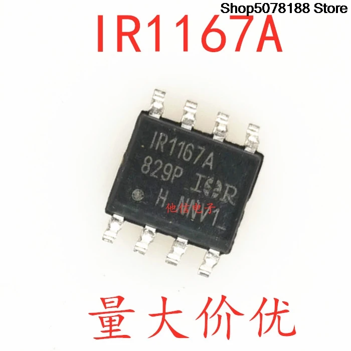 5pieces OptoCoupler IR1167A IR1167ASTRPBF SOP-8 7A  Original integrated circuit