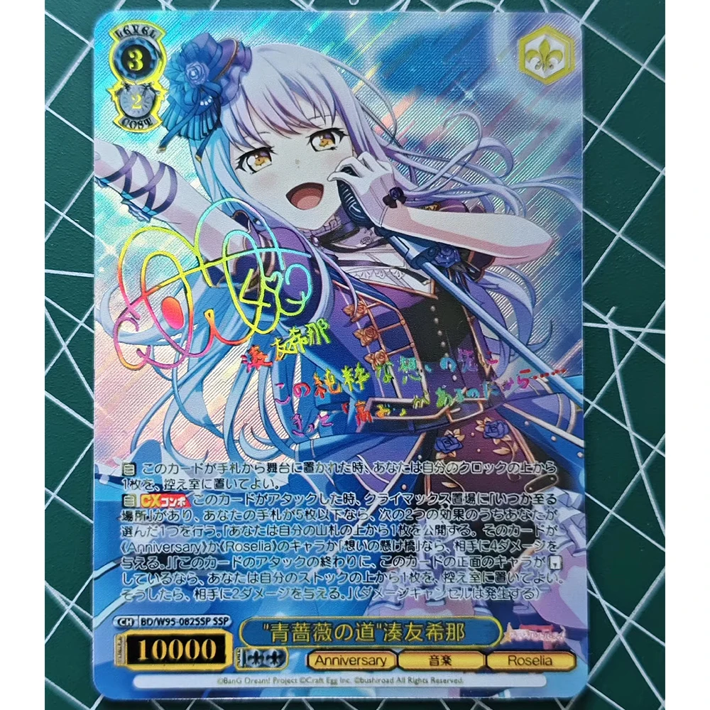 Anime BanG Dream! Yukina Minato SSP WS Collection Card 5Th Anniversary Bronzing Signature Card Textured Refractive Flash Gifts