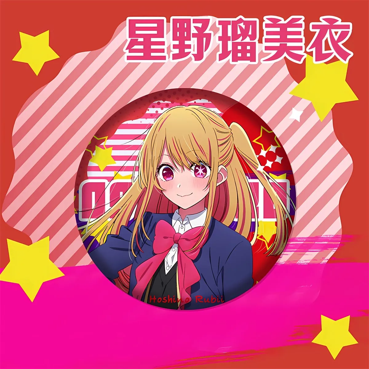 58mm Anime OSHI NO KO Hoshino Ai Acquamarin Arima Kana COSTUME Cosplay Distintivo Pin SPTE Spilla in banda stagnata Halloween ﻿   Prop Natale Gilf