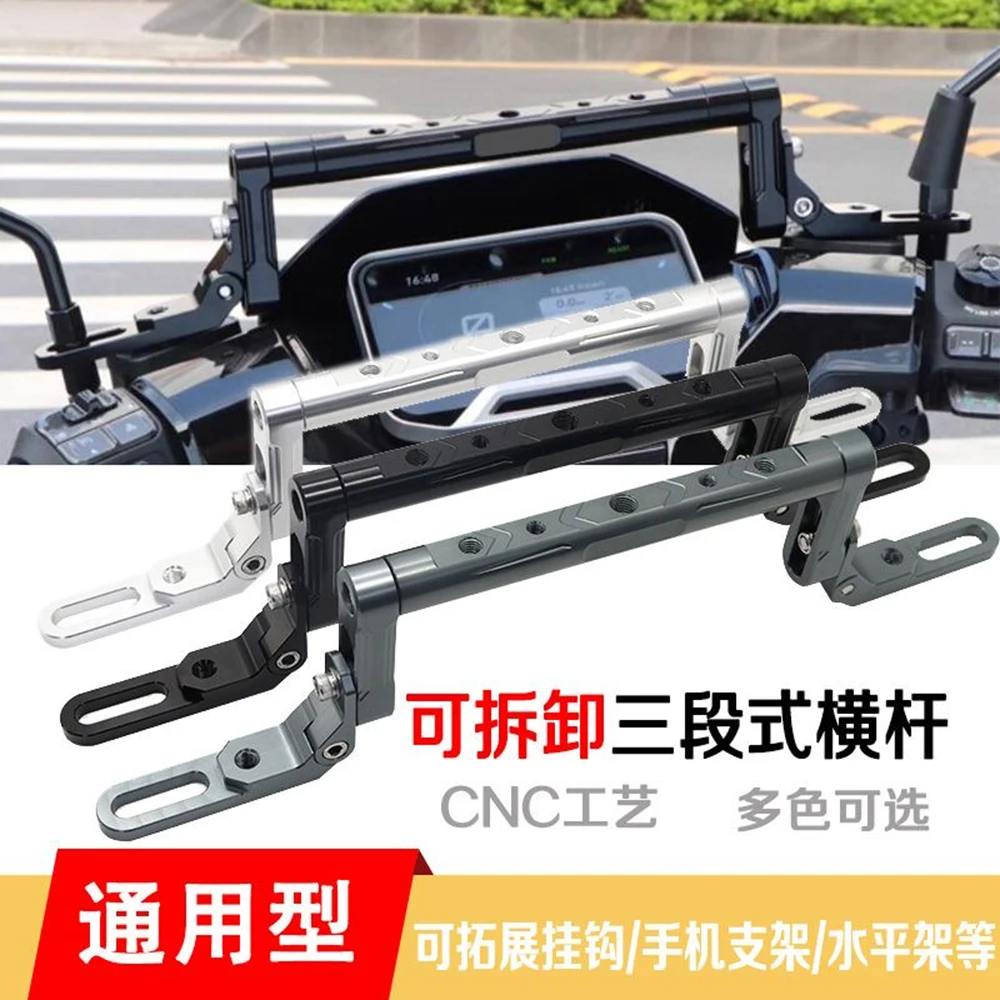 Metal mount for accessory Ninebot M-versions electric scooter
