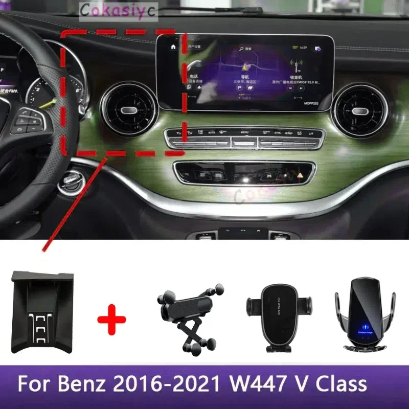 For Mercedes Benz V250 V260 W447 V Class 2016-2021 Car Phone Holder Special Fixed Bracket Base Wireless Charging Accessories