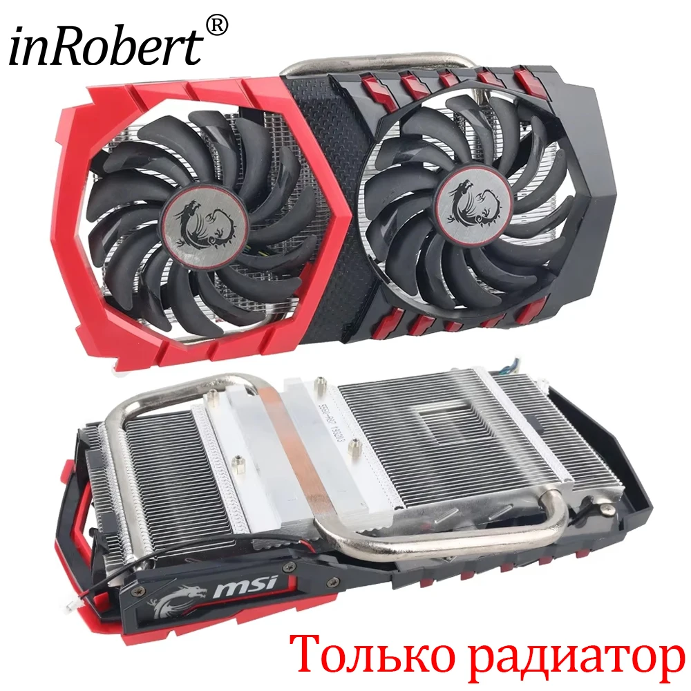 

85 мм PLD09210S12HH Замена радиатора видеокарты для радиатора видеокарты MSI GTX 1050 1050Ti