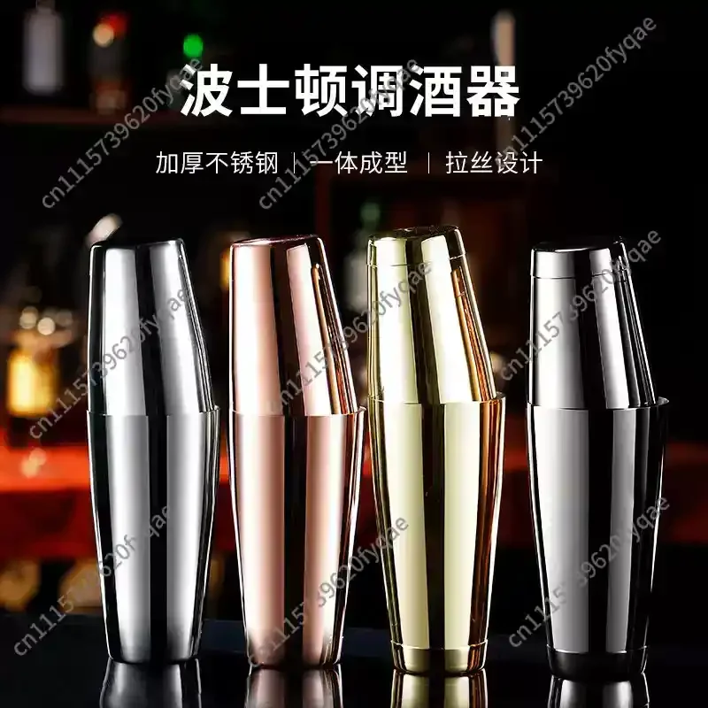 Stainless Steel Boston Cocktail Shaker Set, Cocktail Mixer Shaker Cup Home Bar Bartender Tool Kit