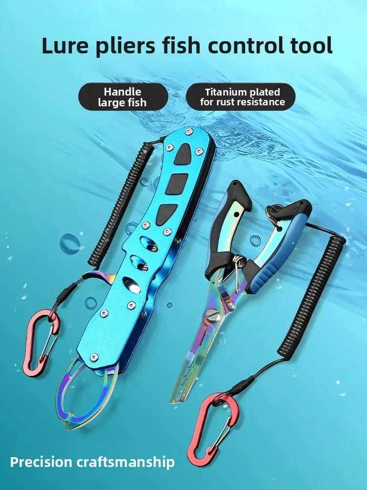 rustproof-fishing-gear-multifunctional-lure-control-pliers-large-game-set-fish-line-cutting-fishing-pliers