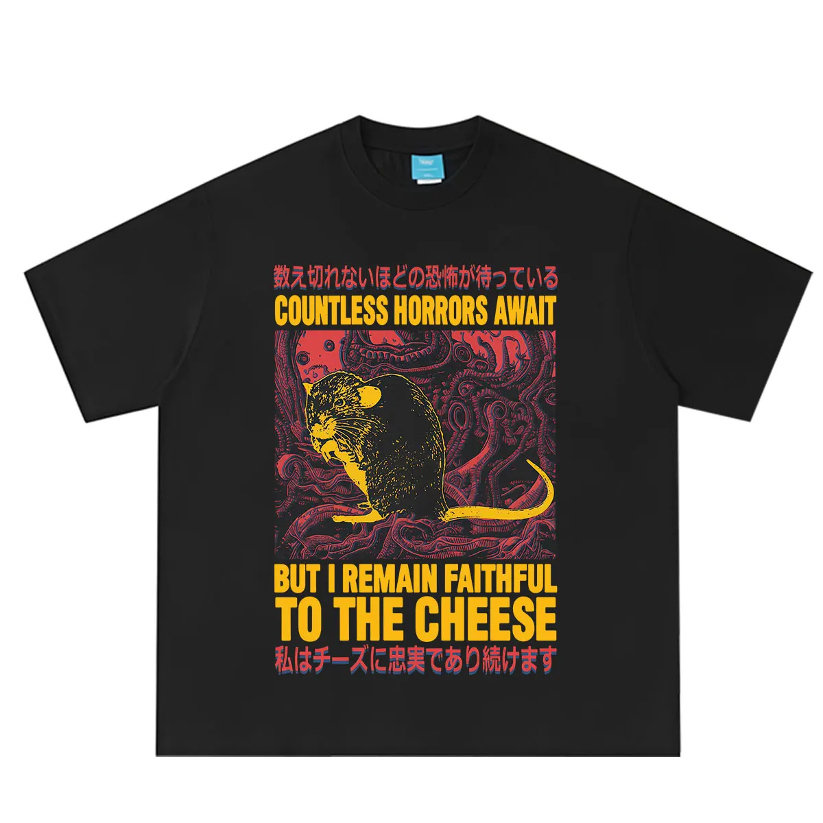 Funny Cheese Devouring Machine Japanese Rat Graphic T Shirt Men Women Hip-hop T-shirt Short-sleeved Loose Casual Cotton T-shirts