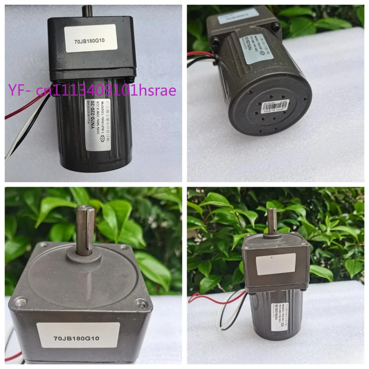 YN70-25 220V 3 Lines Adjustable Speed Reversible Gear Motor Multiple Reduction Ratio Optional
