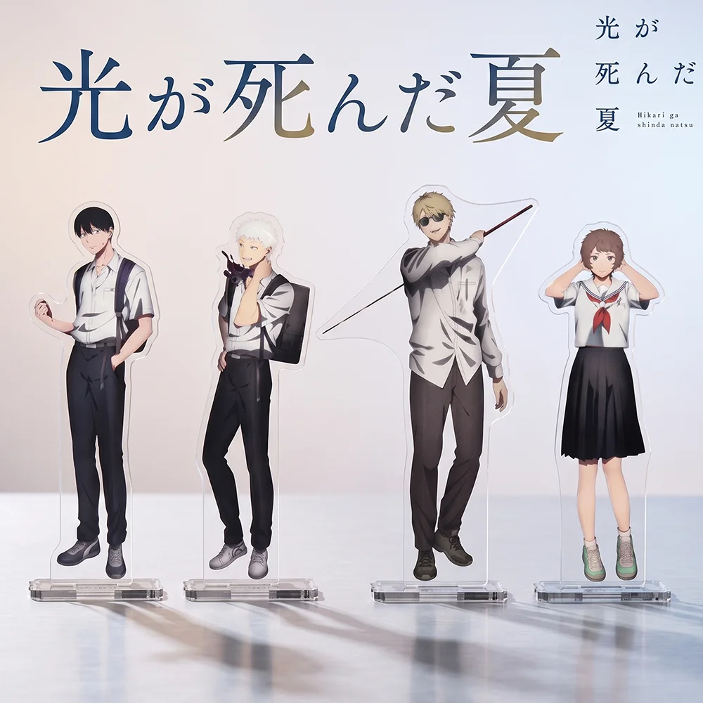 The Summer Hikaru Died Test of Courage 15CM Double Sided Acrylic Stand Keychain 2026 New Anime Stand Yoshiki Hikaru Desk Decor