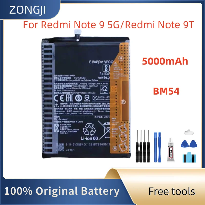 New Battery BM54 50… - image
