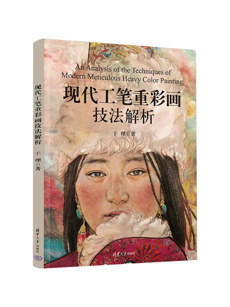 

Book-Winshare Analysis Of Modern Fine Brush and Heavy Painting Techniques