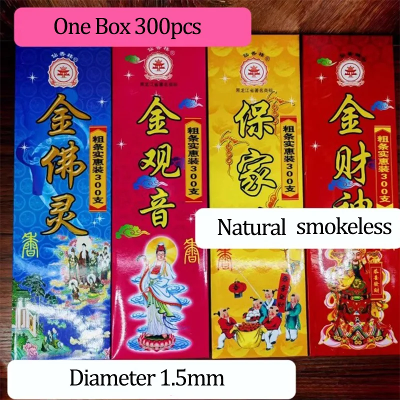 

Indoor Smoke-free Incense, Home Worship of Buddha, Guanyin, God of Wealth, Ancestral incense Natural Black Line Incense