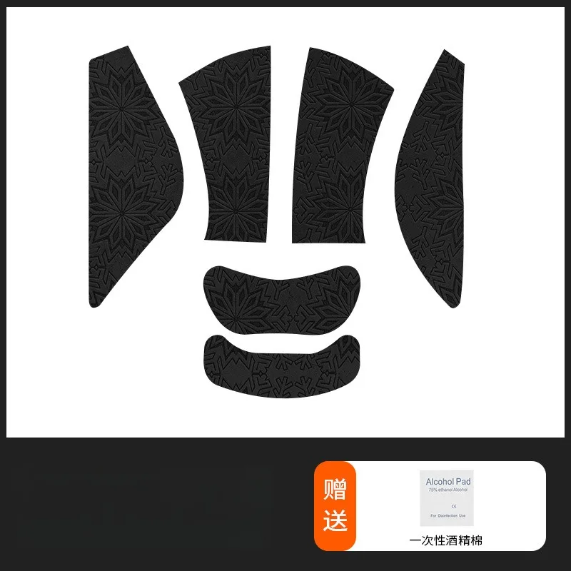 

1-2 set Anti-Slip Grip Tape for Razer DeathAdder V2 Pro，Sweat-Absorbent Sticker with Snowflake Print, Self-Adhesive & No Residue