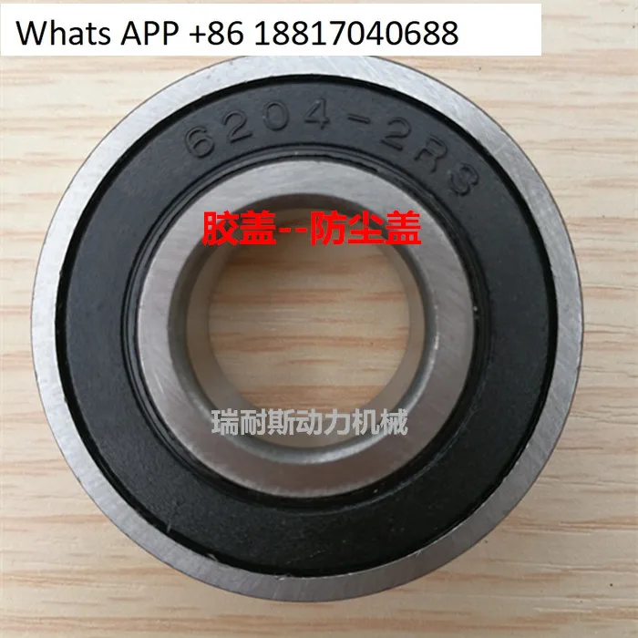 

5CPCS Domestic Deep Groove Ball Bearings 6208 6209 6210ZZ/2RS