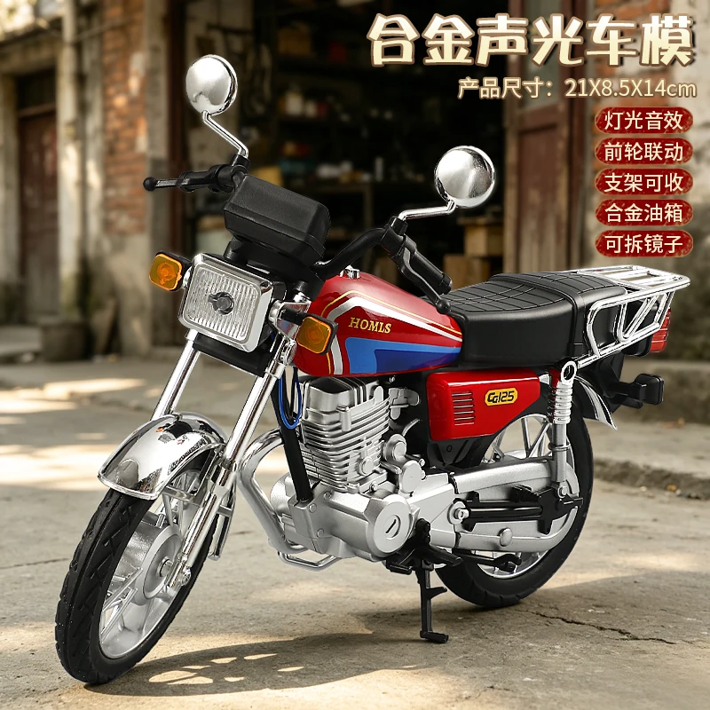 Realistic 1:10 CG125 Alloy Die‑cast Motorcycle Model, Sound & Light Effect, Collectible Gift for Motorcycle Model Collectors