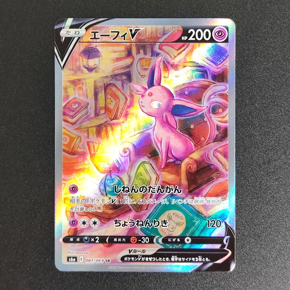 Pokemon Inglese Proxy Foil Card Giapponese Umbreon Eevee Sylveon Leafeon Glaceon Ex Vmax V Collezione Gioco di carte collezionabili