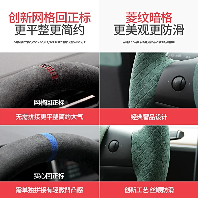 For Volvo XC60 S60L XC90 S90 S80 S60 XC40 Stitch Alcantara Sport DIY Hand Sewn Steering Wheel Cover Interior Handle Cover