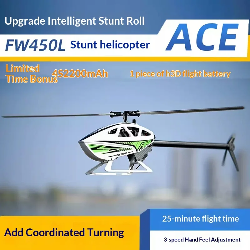 

Радиоуправляемый вертолет Fly Wing FW450L V3 с улучшенным 10-канальным контроллером Ace, двумя бесщеточными двигателями, 6-канальным 3D-управлением, самостабилизацией и GPS-позиционированием