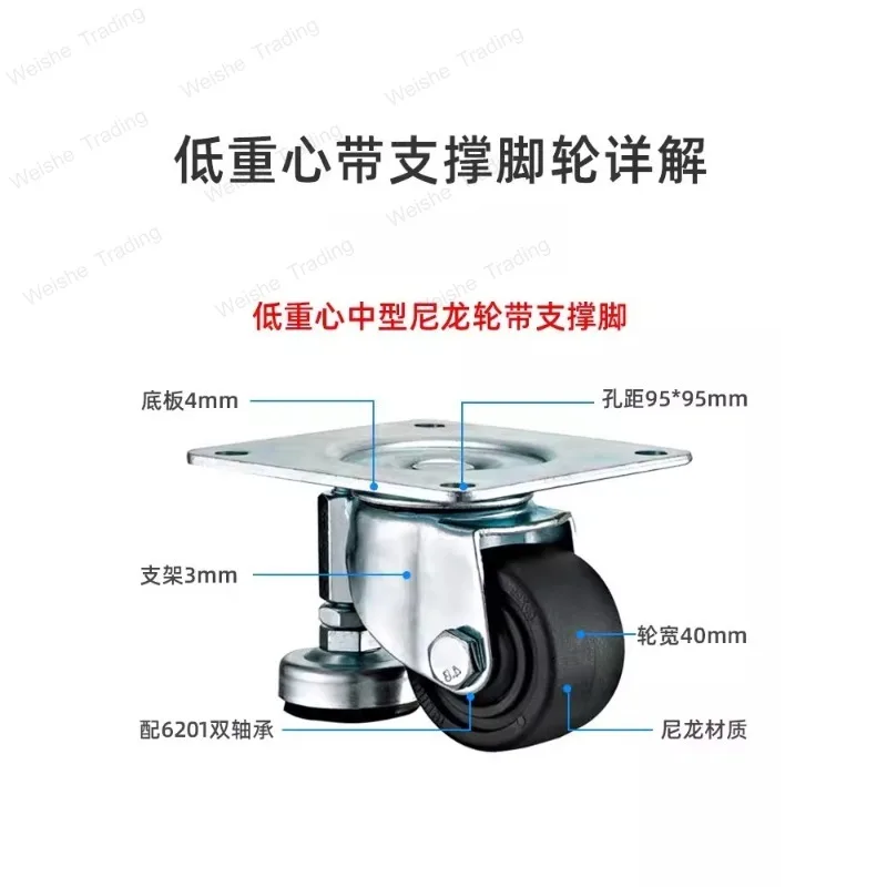 2.5/3 inch low center of gravity nylon PA caster universal wheel wear-resistant double bearing horizontal adjustment with