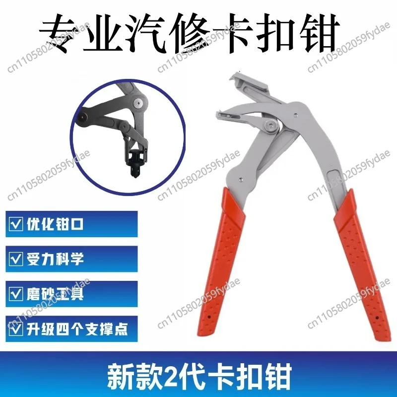 Abvs Universal Clip…