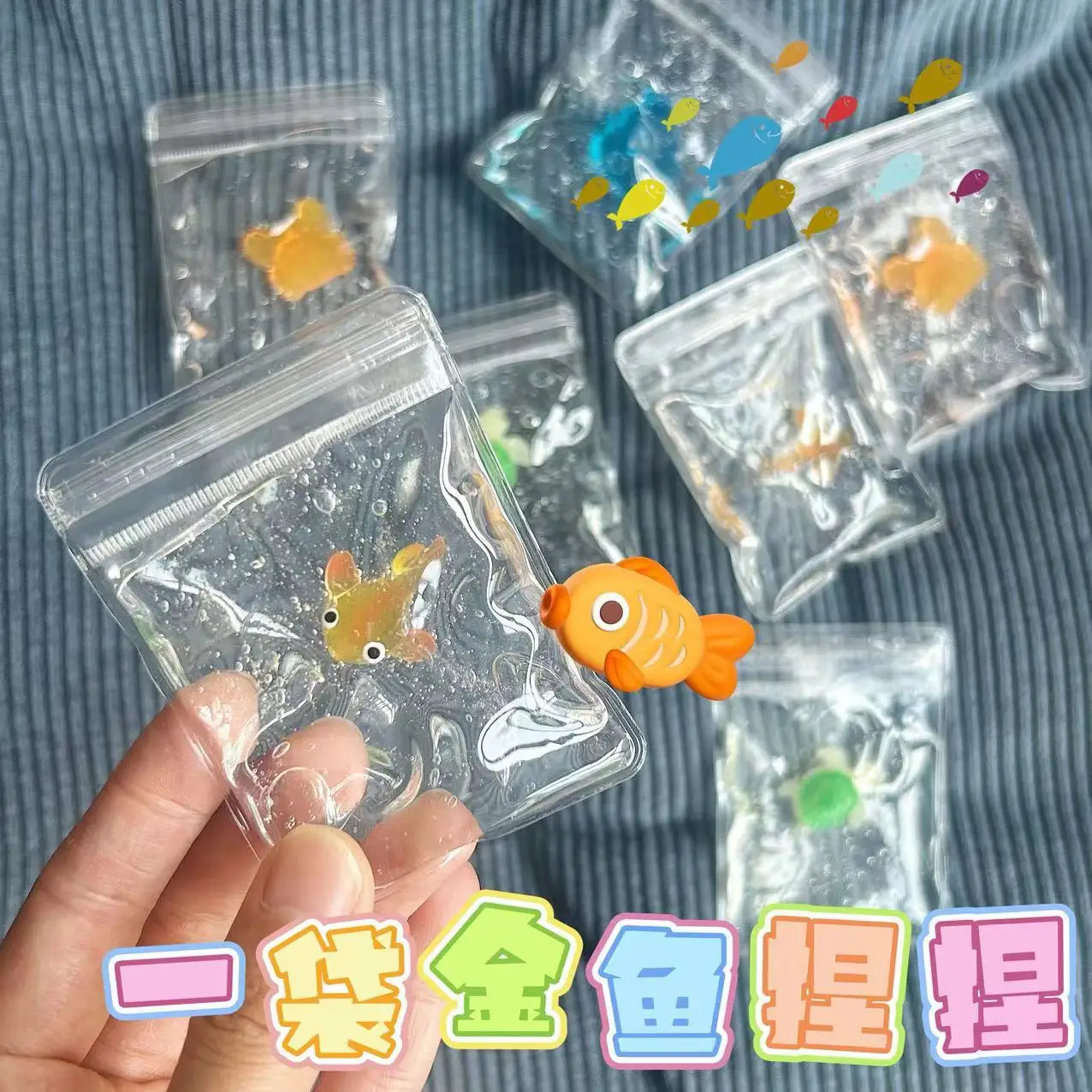 Creative Transparent Mini Goldfish Turtle Crab Squeeze Soft Slow Rebound Toys Cute Pinch Music Kids Relieve Stress Sensory Toys