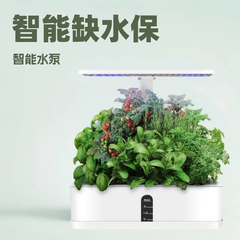 Intelligent hydroponic plant machine vegetable flower planter plant growth light led succulent filling light succulent filling l