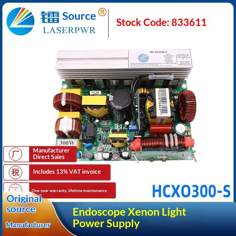 300W Medical Endoscope Xenon Lamp Power Supply Spare Parts, HCXO300-S Compatible with PE300BFA for Light Source Repair