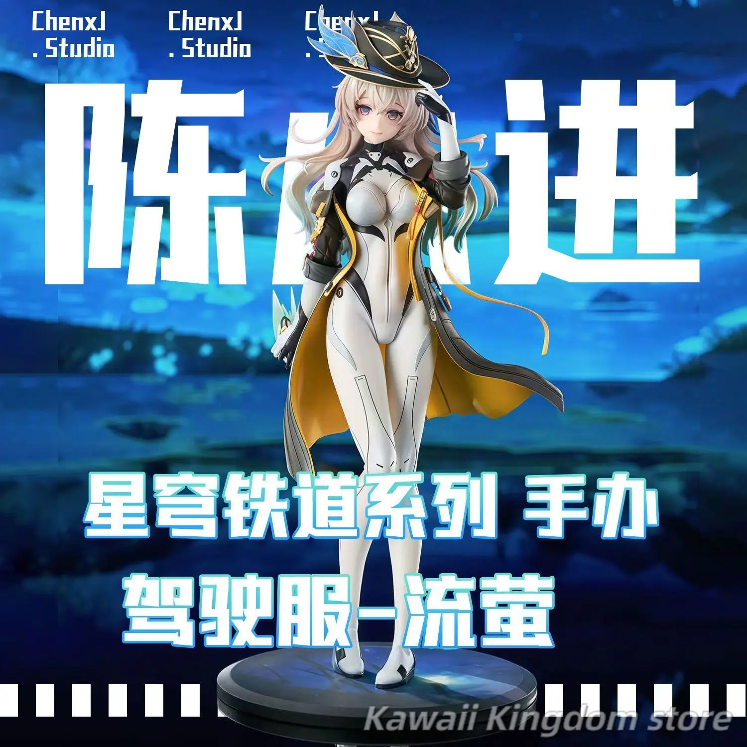 

Anime Honkai: Star Rail Firefly PVC Stand Posture Ornament Cartoon Characters Figurine Action Figure Toy Home Decoration Kids