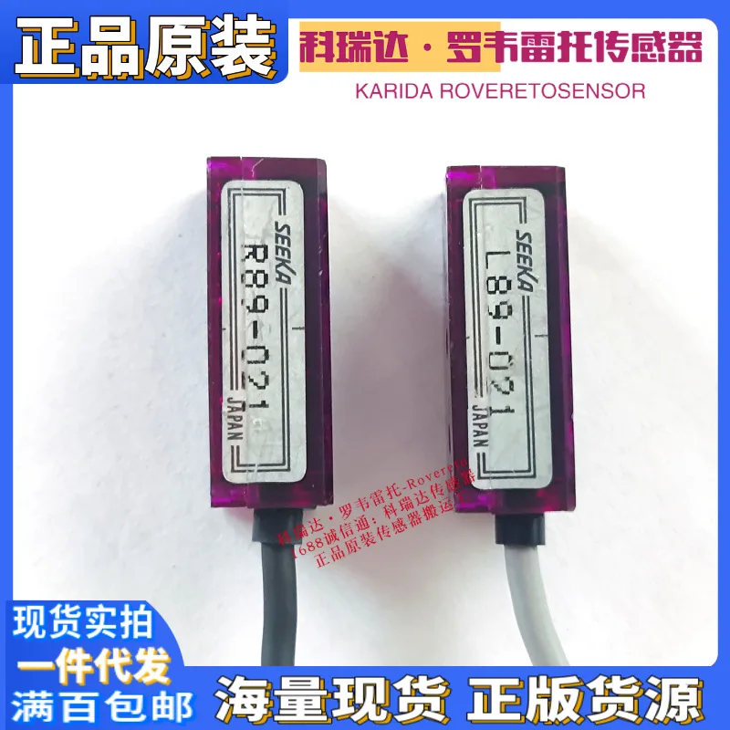 

2025 L89-021 R89-021 L-9922-1 R-9922-1 Genuine TAKEX ten compensations for one fake radio eye
