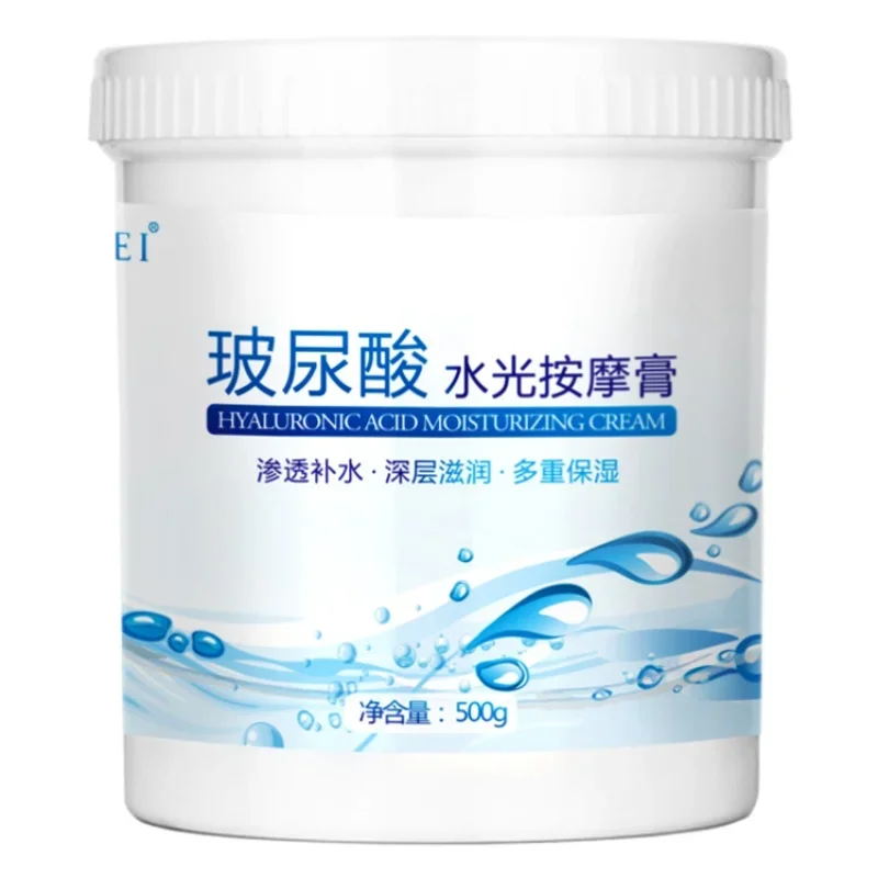 

Hyaluronic Acid Moisturizing Massage Cream 500g Hydrating Firming Beauty Salon Treatment Massage Creams Anti-wrinkle Skin Care